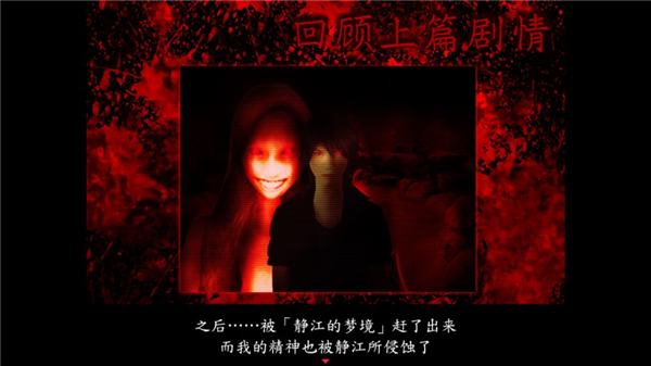 死期欲人鱼事件下篇