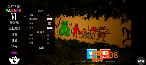 班班幼儿园6作弊菜单版无敌下载