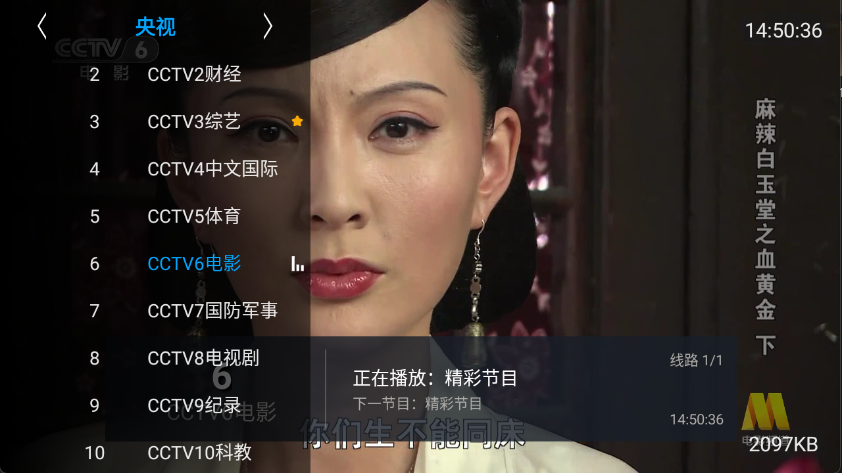 大米影视
