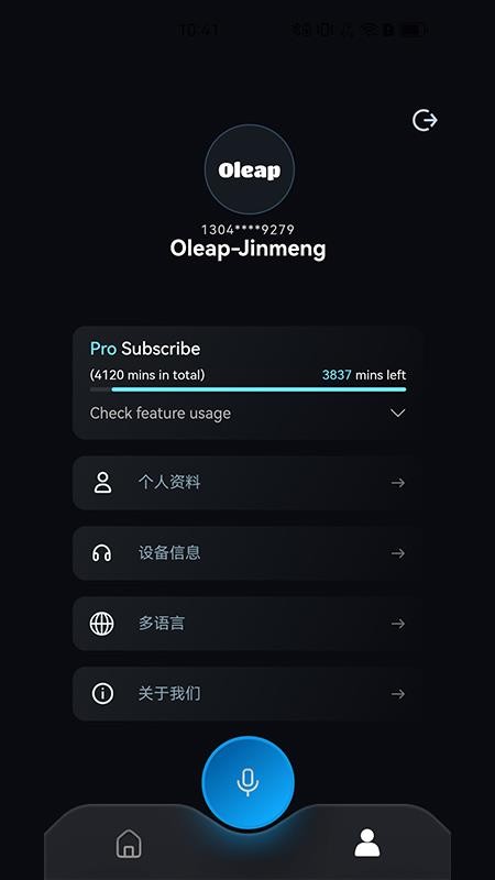 黄鹂智声