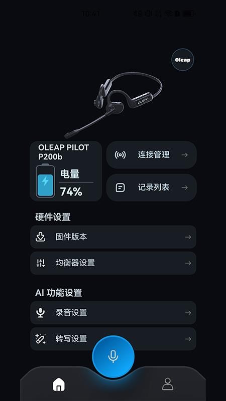 黄鹂智声