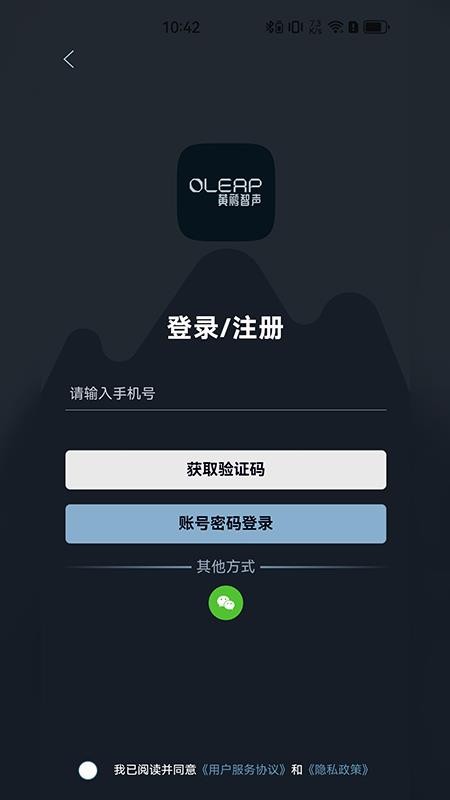 黄鹂智声