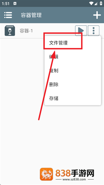 约翰的农场下载安装