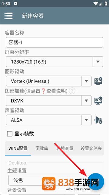 约翰的农场下载安装