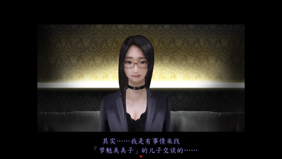 死期欲5