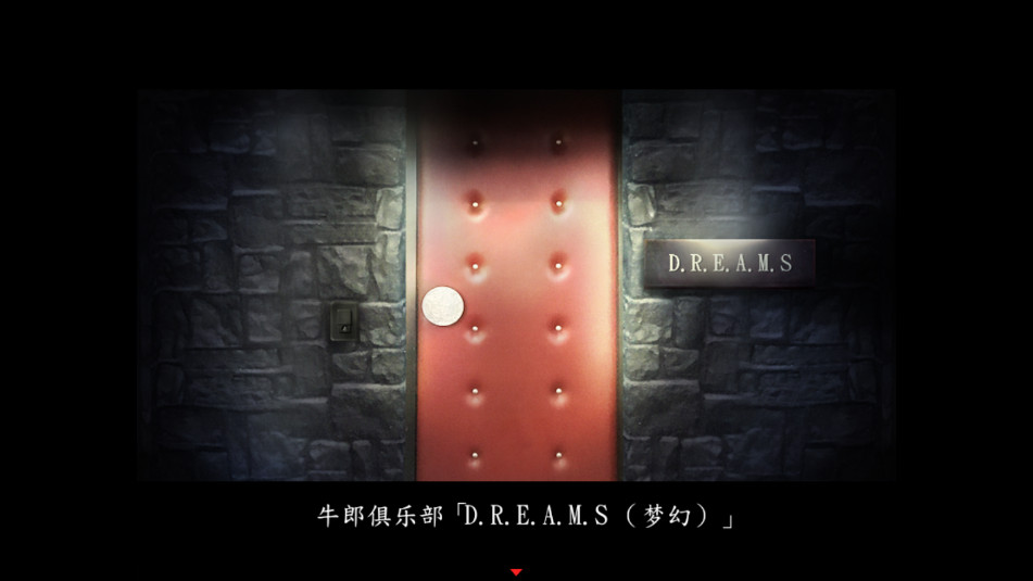 死期欲5