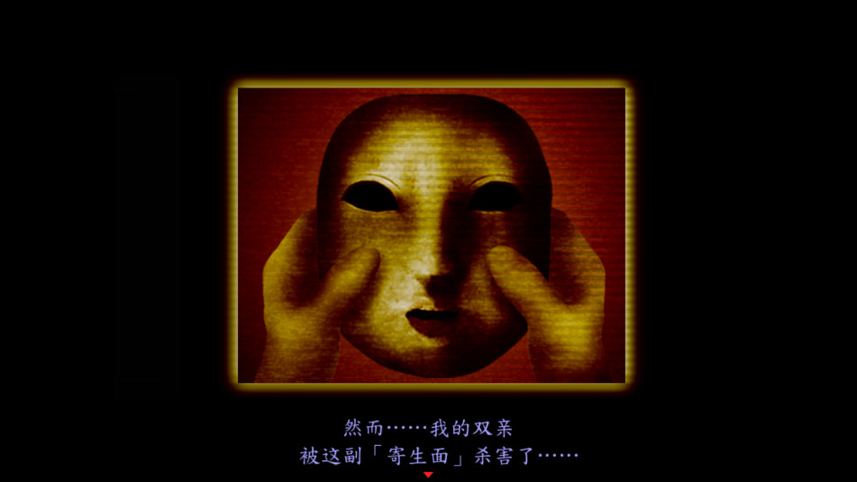 死期欲5