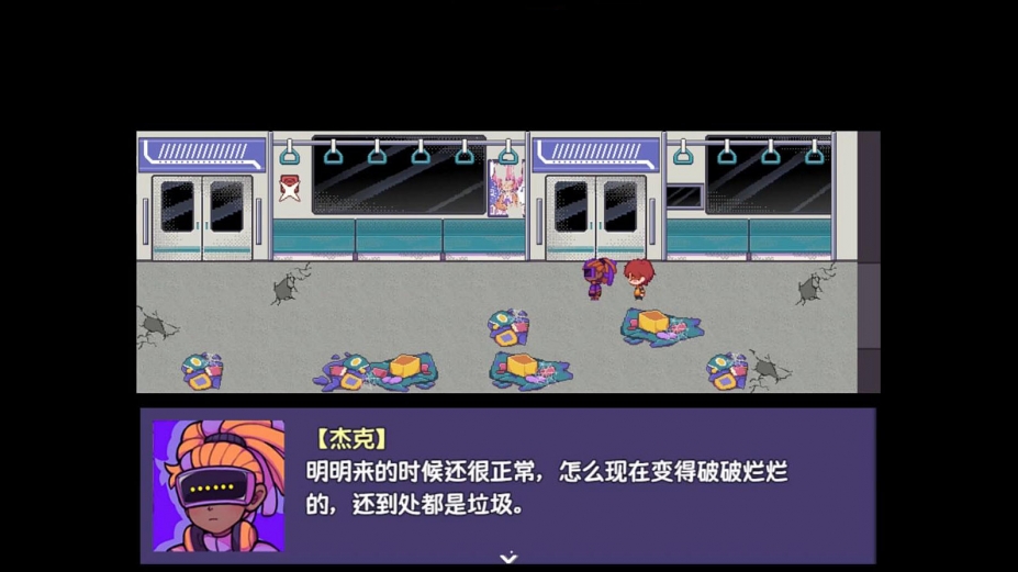提西探险社