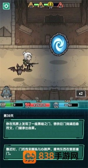 我在诡秘搜物资游戏(我在诡秘搜物资（TapTap测试版）)