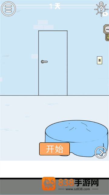 帮妈妈把辣条藏起来游戏