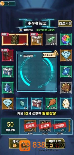 我在诡秘搜物资游戏(我在诡秘搜物资（TapTap测试版）)