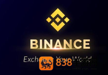 b安交易所下载