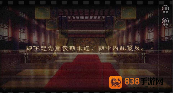 朕的后宫不好惹清软(朕的后宫不好惹［清软］完结)