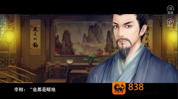 朕的后宫不好惹清软(朕的后宫不好惹［清软］完结)