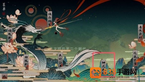 哪吒灵珠引莲心免费(哪吒·灵珠引莲心［清软］8.10)