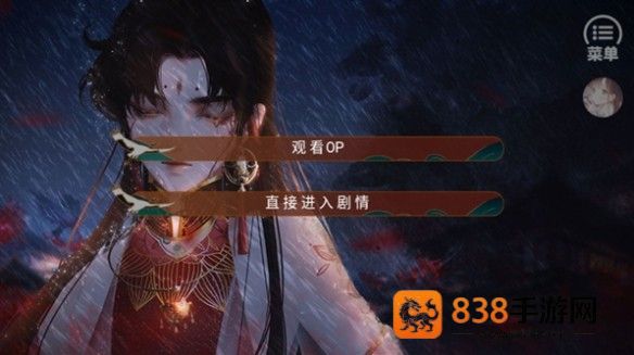 哪吒灵珠引莲心免费(哪吒·灵珠引莲心［清软］8.10)