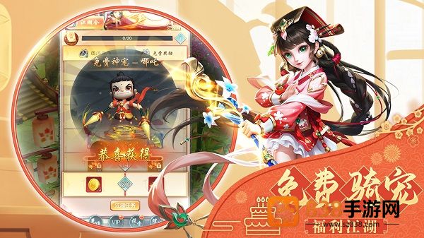热血神剑0.1折下载