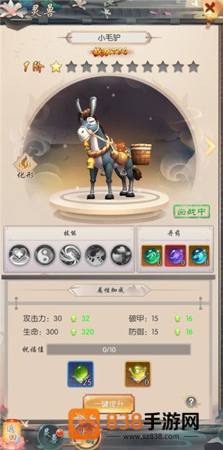 热血神剑0.1折下载