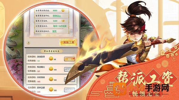 热血神剑0.1折下载