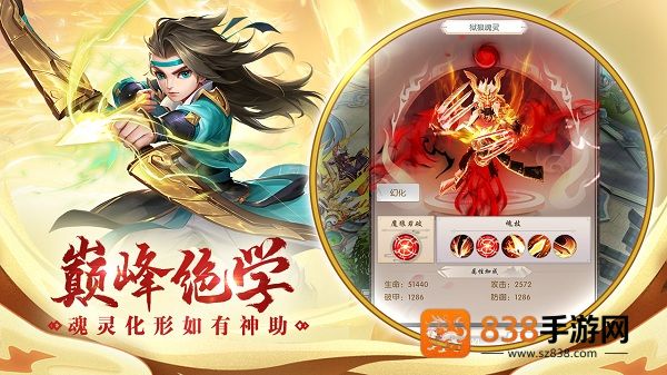热血神剑0.1折下载