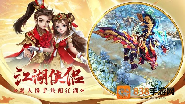 热血神剑0.1折下载