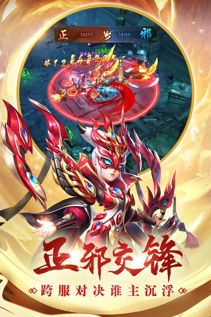 热血神剑0.1折