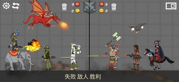 战争游乐场