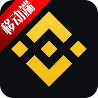 币 安Binance安卓官方版