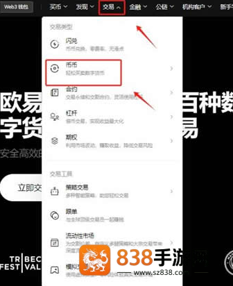 k豆钱包最新版下载