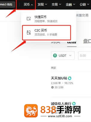 k豆钱包最新版下载