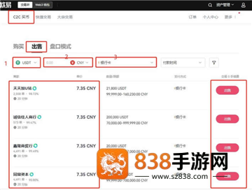 k豆钱包最新版下载