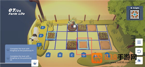棋境漫游手机版