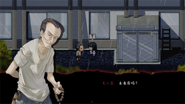交界线