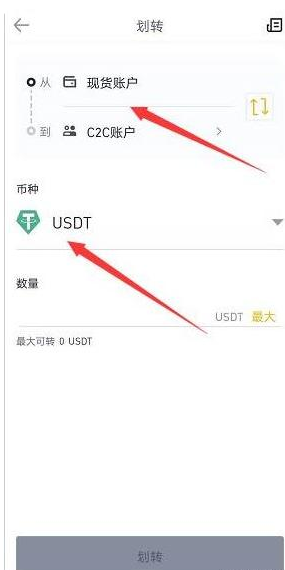 binance币 安交易软件