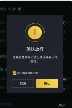 binance币 安交易软件