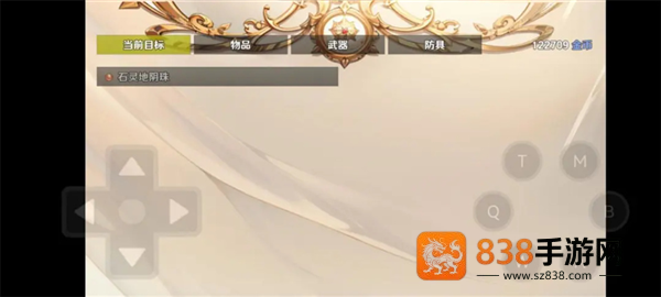 停不下来的轮回内置菜单最新版本