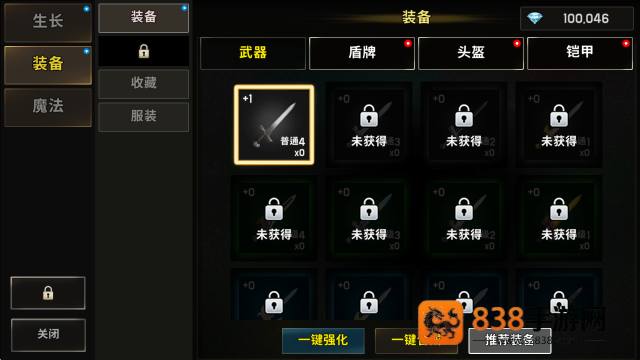 养成血盟君主手游