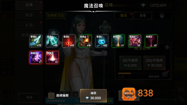 养成血盟君主手游