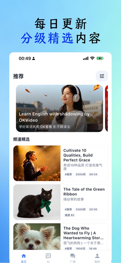 OK看看