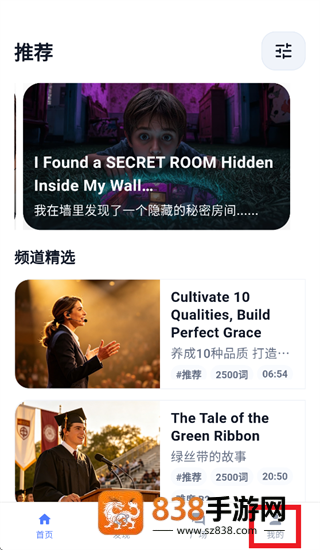 OK看看app