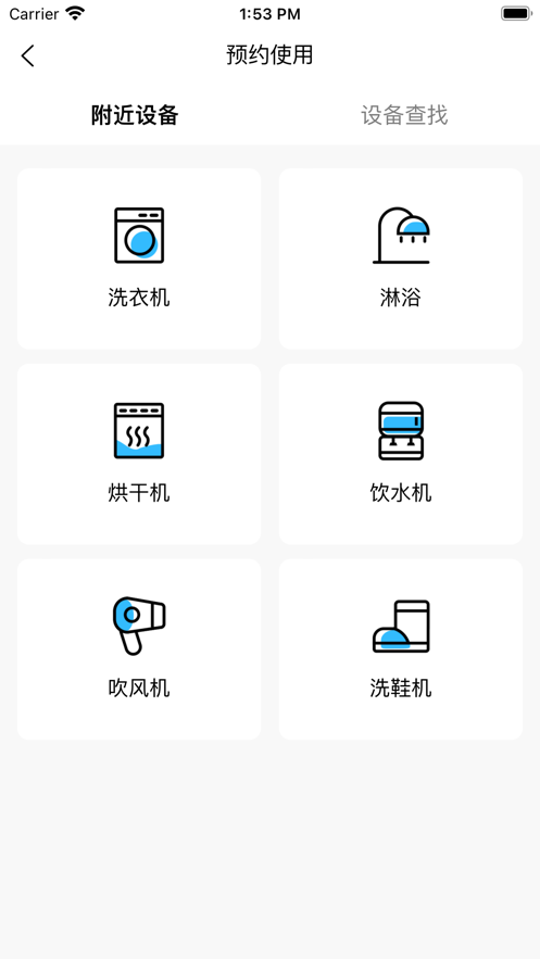 蔚来校园