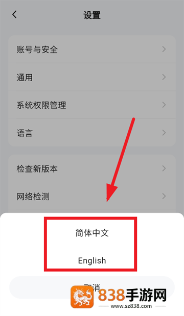小遛app