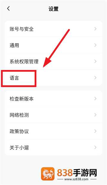 小遛app