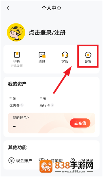 小遛app