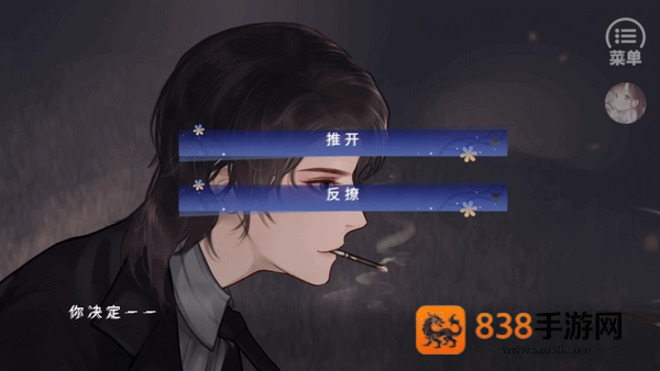光合之众橙光清软(光合之众［清软］完结)