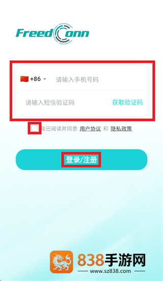 fdc路翼app官方正版下载