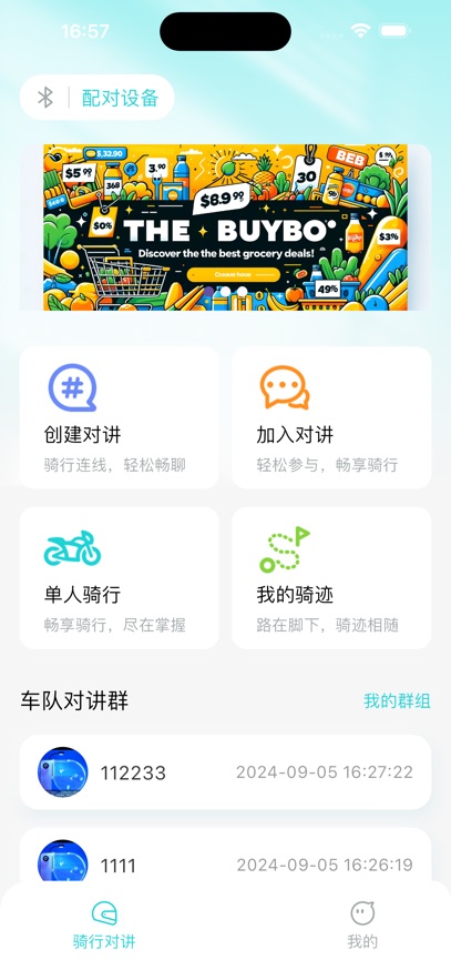fdc路翼