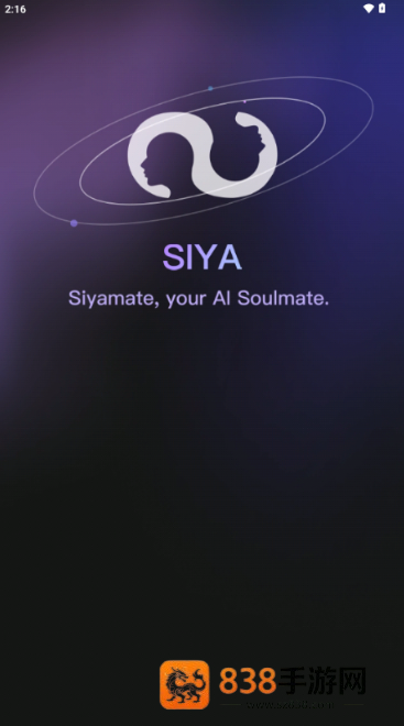Siya官方下载最新版