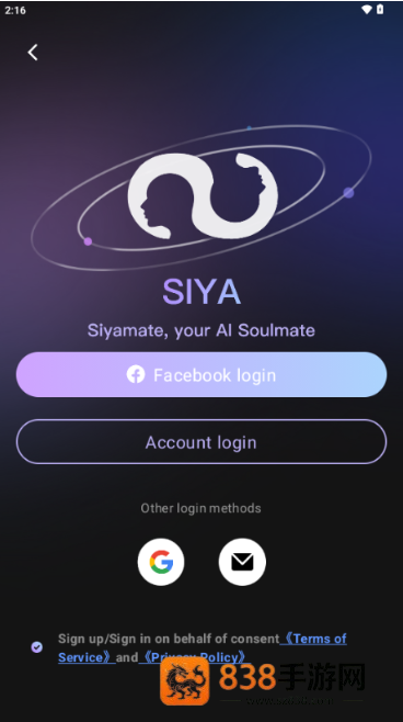 Siya官方下载最新版