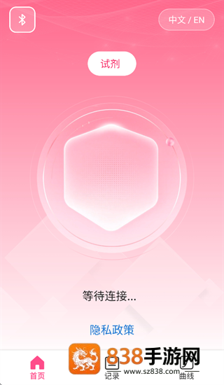 莱和益检app